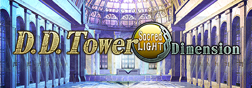 D.D. Tower: Sacred Light Dimension